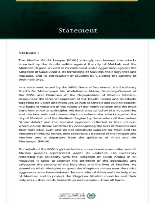 The Muslim World League (MWL) strongly condemned the attacks launched by the Houthi militia against the city of Makkah and the Madinah Region, as well as its continued sinful aggression against the Kingdom of Saudi Arabia