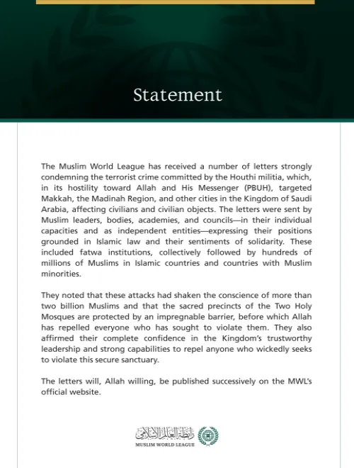 The Muslim World League has received a number of letters strongly condemning the terrorist crime committed by the Houthi militia, which, in its hostility toward Allah and His Messenger (PBUH), targeted Makkah, the Madinah Region, and other cities in the Kingdom of Saudi Arabia, affecting civilians and civilian objects