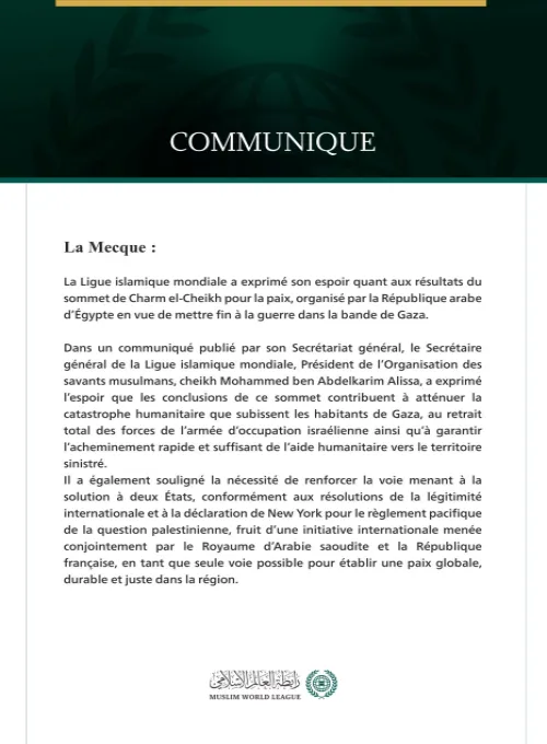 La Ligue islamique mondiale exprime son espoir quant aux résultats du Sommet de Charm el-Cheikh.