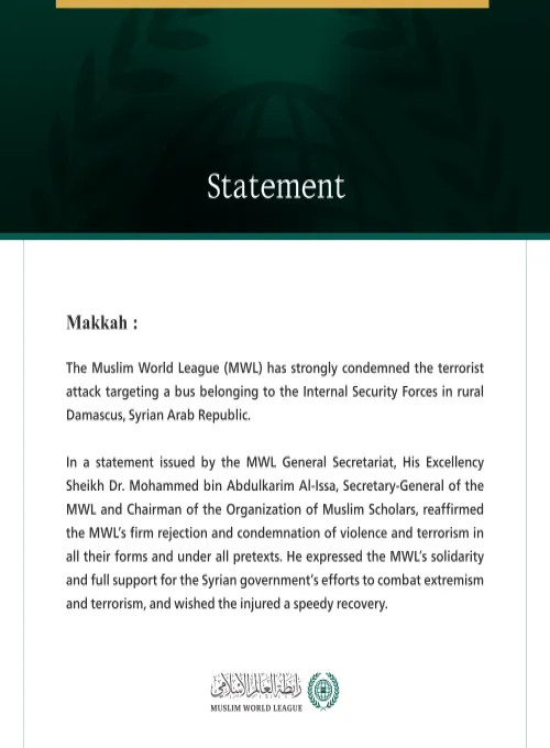 The Muslim World League Condemns Terrorist Attack Targeting an Internal Security Bus in Rural Damascus