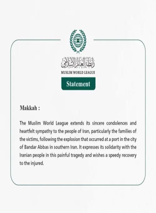 The Muslim World League Extends Condolences to the Iranian People Over the Victims of the Explosion in "Bandar Abbas"