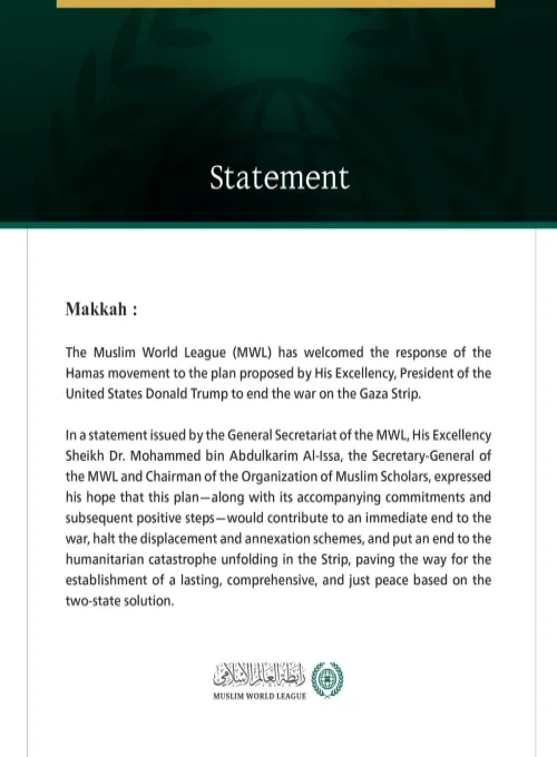 The Muslim World League Welcomes Hamas’s Response to the U.S. President’s Plan to End the War on the Gaza Strip