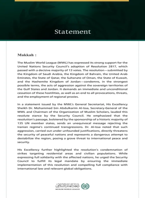 The Muslim World League Welcomes UN Security Council Resolution Condemning Aggression Against Gulf States and Jordan