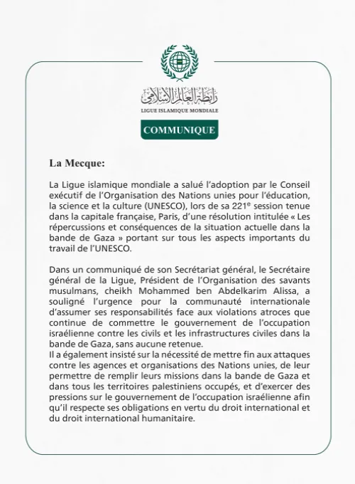 La Ligue islamique mondiale salue l’adoption par l’UNESCO d’une résolution sur les conséquences de la situation actuelle dans la bande de Gaza.