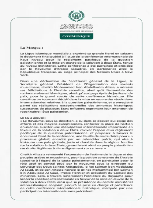 La Ligue islamique mondiale félicite le Royaume pour le grand succès de la conférence sur la solution à deux États et salue le document final publié à son issue.