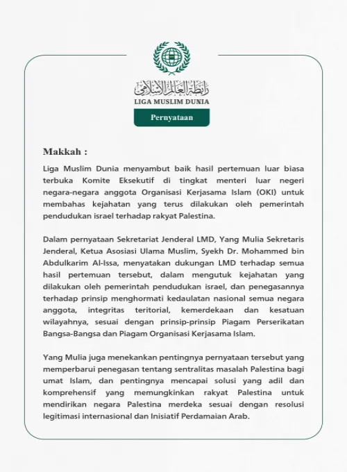 Liga Muslim Dunia menyambut baik hasil pertemuan luar biasa terbuka Komite Eksekutif di tingkat menteri luar negeri negara-negara anggota Organisasi Kerjasama Islam (OKI)