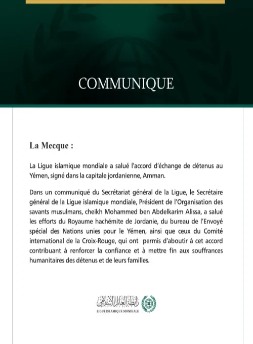 La Ligue islamique mondiale salue l’accord d’échange de détenus au Yémen.