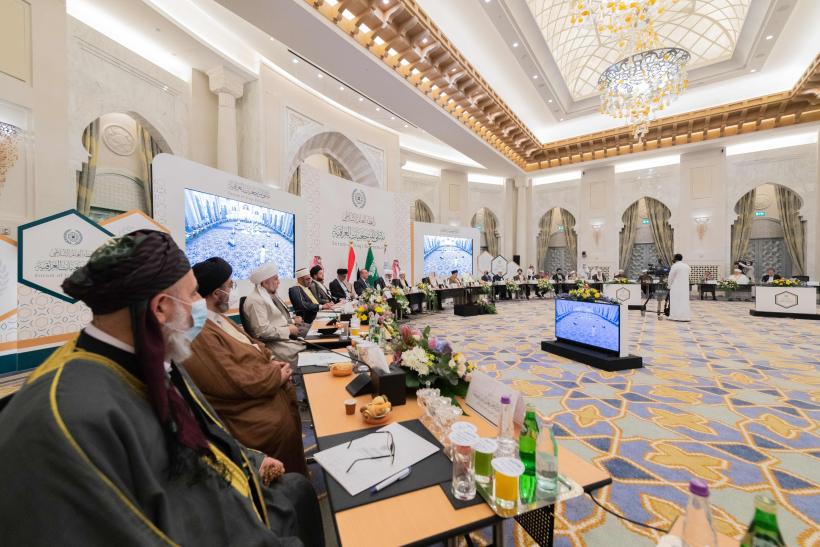 A La Mecque ont commencé les travaux du forum des références irakiennes suite à une initiative de la Ligue Islamique Mondiale