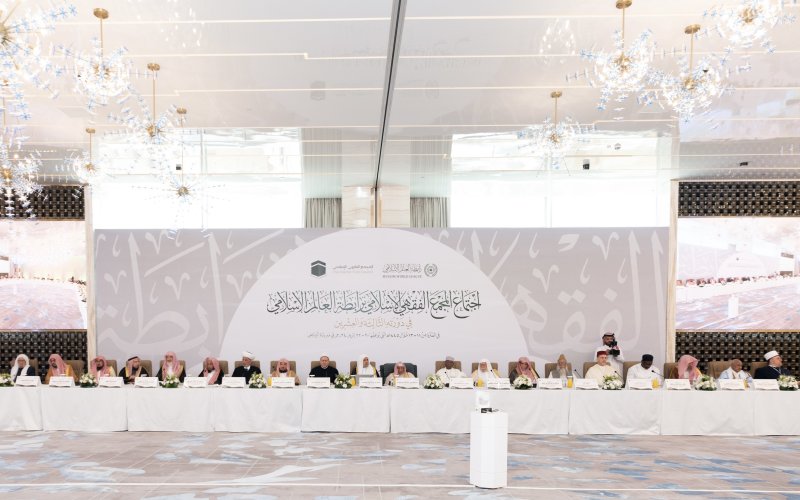 The launch of the twenty-third session of the Islamic Fiqh Council, affiliated with the Muslim World League, attended by muftis and senior scholars from the Islamic world and countries with Islamic minorities