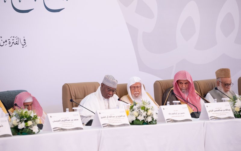 El Secretario General de la Organización para la Cooperación Islámica, Sr. Hussein Ibrahim Taha, durante la reunión de la 23ª sesión del Comité de Jurisprudencia Islámica: