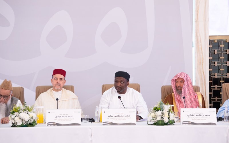 Le Secrétaire général du Comité international de jurisprudence islamique, Dr Moustapha Sano Koutoub, lors de la réunion de la 23ème session du Comité de jurisprudence islamique : 