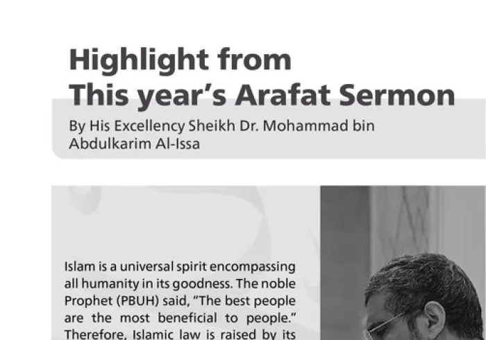 Excerpts from this year’s Arafat sermon by His Excellency Dr.Mohammed Alissa
