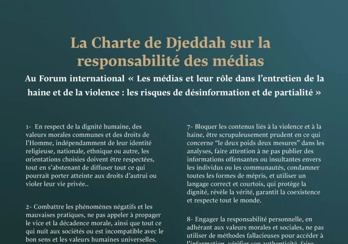 Charte de Djeddah pour la responsabilité des médias