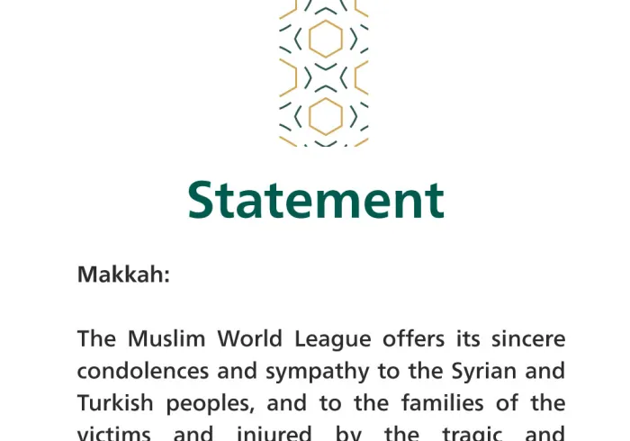Statement from the Muslim World League