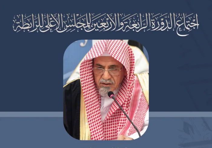 مقتطفات من كلمة معالي الشيخ صالح بن حميد ،  ‏" إمام و خطيب المسجد الحرام ، المستشار في الديوان الملكي “ ‏خلال أعمال المجلس الأعلى لرابطة العالم الإسلامي