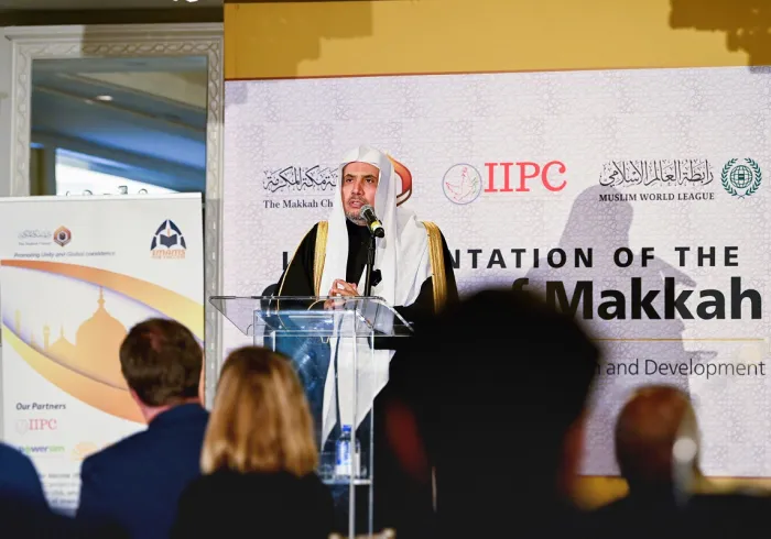 Washington accueille le premier forum de La Charte de La Mecque pour promouvoir le concept de la famille humaine organisé par des institutions islamiques et autres de divers États