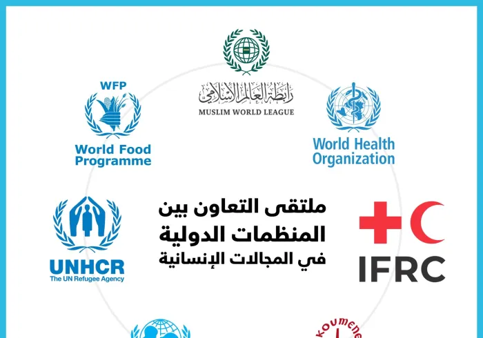 ‏ تجتمع في جنيف اليوم المنظمات الدولية الأممية الفاعلة في العمل الإنساني بمشاركة أمين عام رابطة العالم الإسلامي‬⁩ وأمين عام مجلس الكنائس العالمي