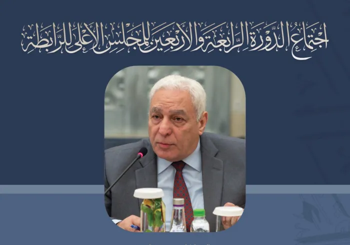 ‏مقتطفات من كلمة معالي الدكتور أسامة محمد العبد،  ‏"الأمين العام لرابطة الجامعات الإسلامية رئيس لجنة الشؤون الدينية في البرلمان المصري" خلال أعمال المجلس الأعلى لرابطة العالم الإسلامي