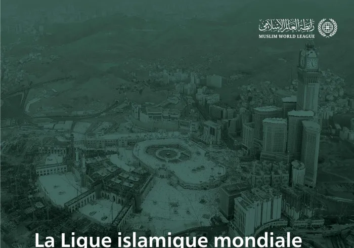 La Ligue Islamique Mondiale : une vision islamique humaniste De Mecque Vers Monde elle porte la bien et la paix pour le monde 