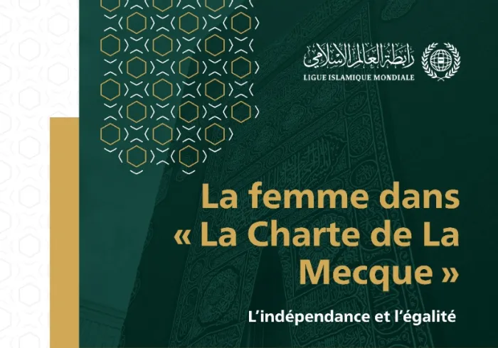 La Charte La Mecque, qui a été établie par 1200 représentants musulmans, affirme que   de ne pas permettre à la femme de bénéficier de tous ses droits est un crime contre la société dans son ensemble. Journee Des Droits Des Femmes 