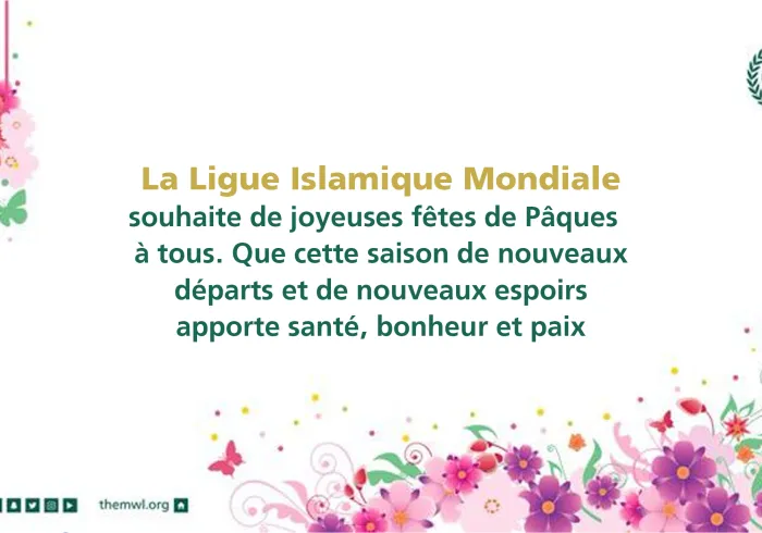 La LIM souhaite un joyeux Pessah et une joyeuse fête de Pâques à tous ceux qui les célèbrent ces prochains jours. Que cette saison de nouveaux départs et de nouveaux espoirs apporte santé, bonheur et paix! 