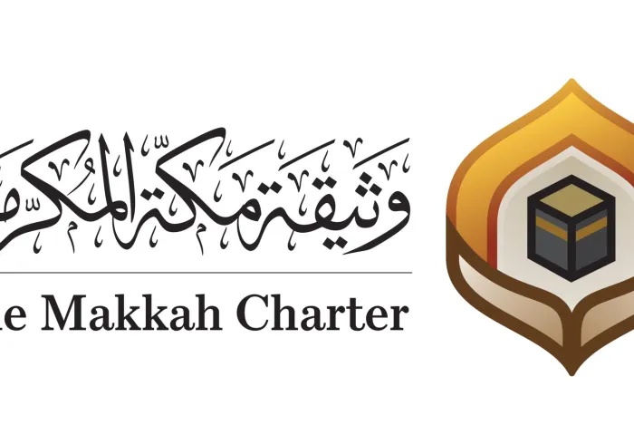 ڈاکٹر محمدالعیسی:(اقوام اور لوگوں کے مابین دوستی اورتعاون کافروغ،جس پررابطہ عمل درآمد کررہی ہے، یہ میثاق مکہ مکرمہ پر عمل درآمد ہے