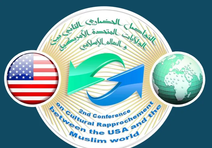 تُقيم ⁧رابطة العالم الإسلامي⁩ مؤتمر  التواصل الحضاري بين العالم الإسلامي والولايات المتحدة الأمريكية 