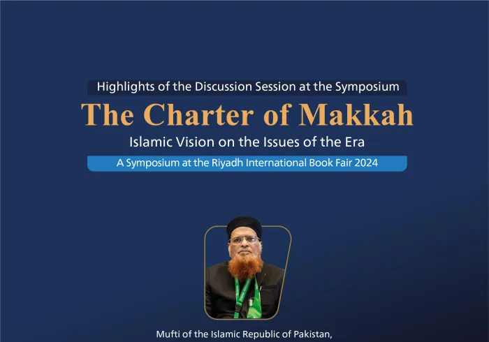 His Eminence Sheikh Muhammad Taqi Usmani, Mufti of the Islamic Republic of Pakistan, participating at the symposium on The Charter Of Makkah