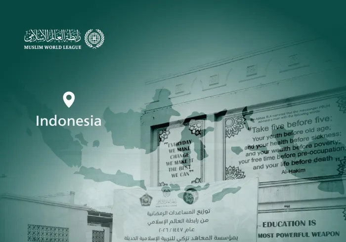 El mes de la misericordia y la solidaridad: La Liga del Mundo Islámico continúa el envío de las cestas de Ramadán en beneficio de las personas necesitadas en todo el mundo. He aquí los convoyes que han llegado a la República de Indonesia: