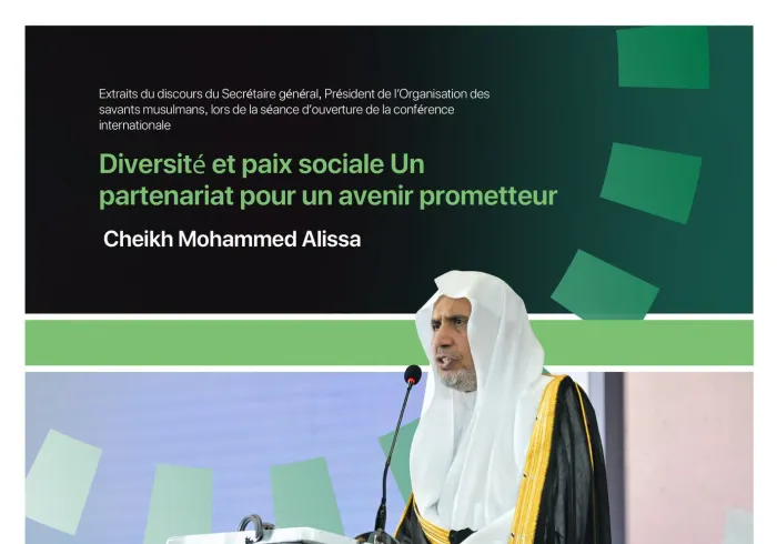 Extraits de l’allocution du Secrétaire général, cheikh Mohammed Al-Issa lors du lancement de l’initiative de la Ligue pour la paix sociale en Afrique de l’Ouest, dans la capitale nigériane Abuja