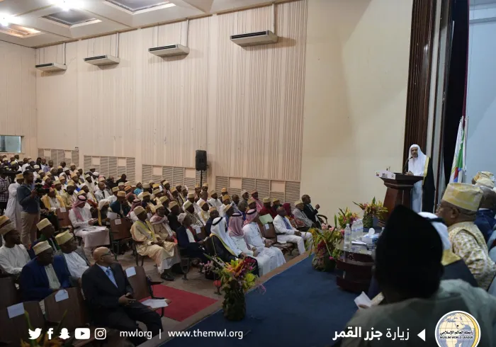 ‏برعاية فخامة رئيس ⁧جزر القمر⁩ ؛   ‏نظمت ⁧رابطة العالم الإسلامي⁩ ندوةً علمية بعنوان  "الرعيل الأول في الوجدان الإسلامي" ، والتي حضرها جمع غفير من أصحاب الفضيلة العلماء من عموم أفريقيا ، وأصحاب المعالي الوزراء القمريين والتي احتضنها المقر الرئيسي للبرلمان القمري.