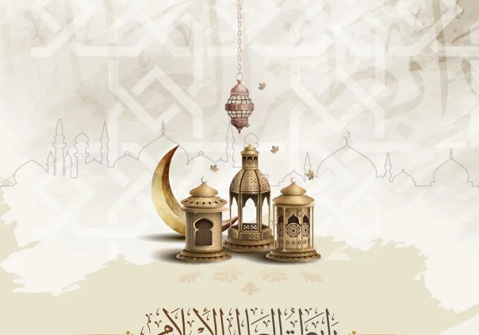 La Ligue Islamique Mondiale félicite le monde musulman pour la venue du mois béni du Ramadan