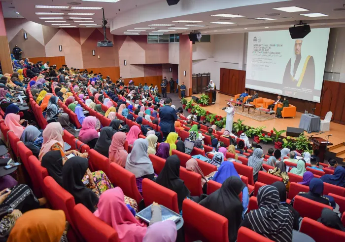 Message pour les jeunes du monde entier: Mohammad Alissa: « La tolérance et la facilité ne signifient pas la négligence mais plutôt la miséricorde et le rapprochement des cœurs