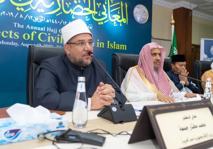 ‏معالي وزير ⁧الأوقاف⁩ بجمهورية مصر العربية  أ.د. محمد مختار جمعة في كلمته بمؤتمر الحج السنوي: "نعمل على ترسيخ ثقافة السلام والاعتدال