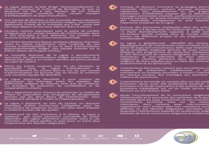 La LIM répond à certaines problématiques des centres islamiques et en particulier celui de Bruxelles pour lutter contre l'extrémisme.