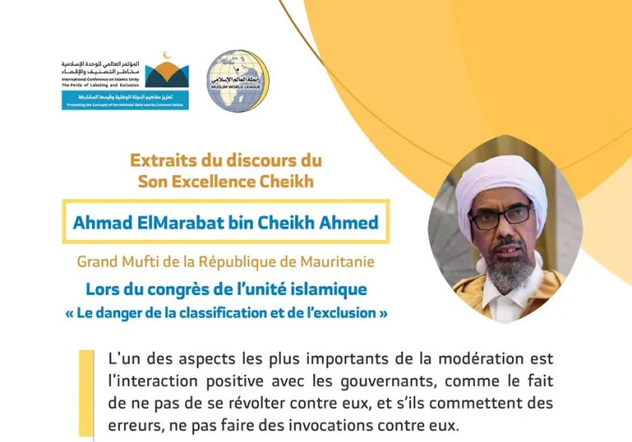 Cheikh Ahmad ElMarabat devant