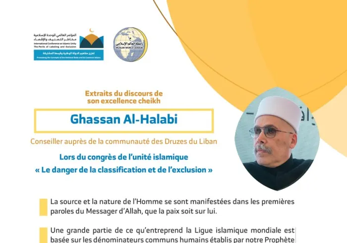 Cheikh Gasshan Al Halabi devant 1200