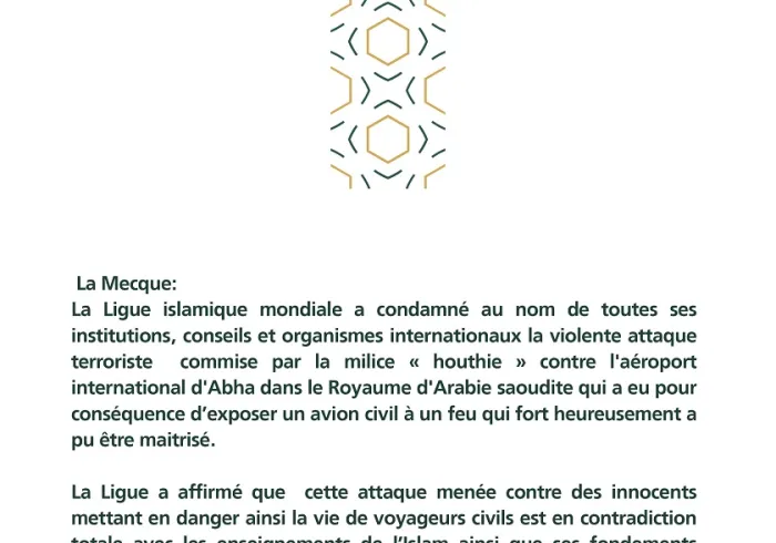Communiqué de la Ligue Islamique Mondiale