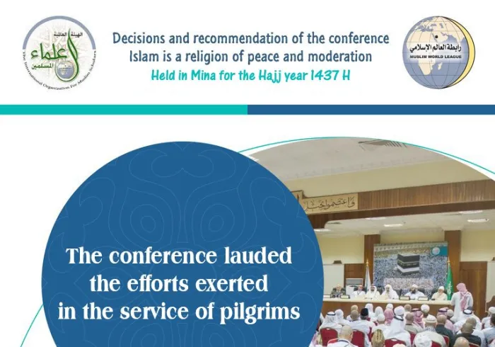 Islam is a religion of peace and moderation Held in Mina for the Hajj year 1437