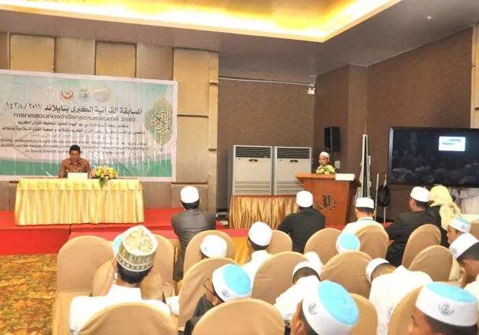 La Ligue organise un concours de récitation de Coran en Thaïlande avec 90 participants en présence d'officiels.