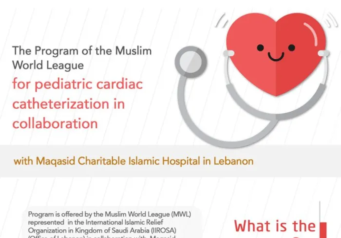 Rushing continues for benefiting from MWL program on pediatric heart catheterization in Lebanon as treated cases exceeded 20 children