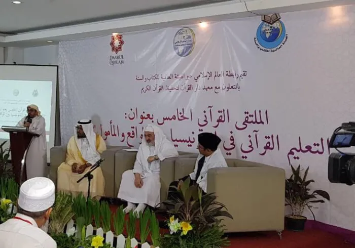  La Ligue Islamique Mondiale a organisé par l’OMCS en collaboration avec l’Institut indonésien d’apprentissage du Coran le cinquième sommet