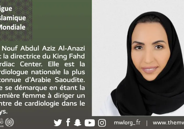 Dr Nouf Abdul Aziz Al-Anazi est la directrice du King Fahd Cardiac Center. Elle a été la première femme à diriger un centre de cardiologie en Arabie Saoudite.