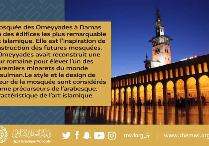 La Mosquée des Omeyyades est l’un des édifices les plus remarquable de l’architecture islamique. 