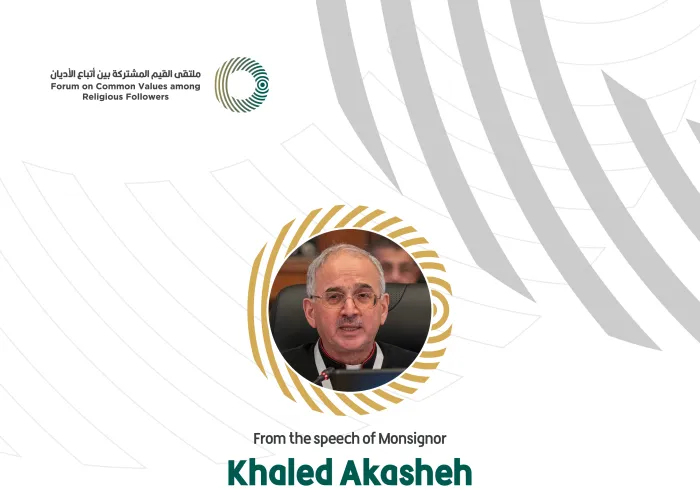 From the speech of Monsignor Khaled Akasheh, Pontifical Council for Inter-Religious Dialogue - one of the Vatican’s participants, in the Forum on Common Values Among Religious Followers in Riyadh: 