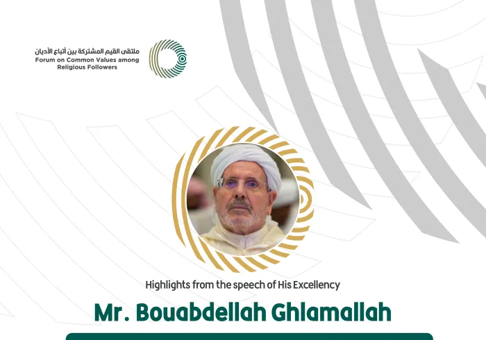 Highlights from the speech of His Excellency President of the High Islamic Council, Former Minister of Religious Affairs and Wakfs in Algeria Mr. Bouabdellah Ghlamallah in the Forum on Common Values Among Religious Followers in Riyadh: 