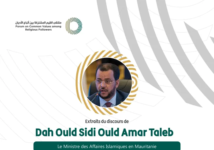 Extraits du discours de cheikh Dah Ould Sidi Ould Amar Taleb Ministre mauritanien des affaires religieuses Lors du Forum Valeurs Communes Riyad :