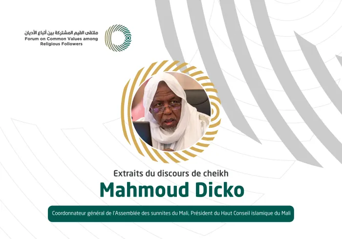 Extraits du discours de cheikh Mahmoud Dicko Coordonnateur général de l’Assemblée des sunnites du Mali, Président du Haut Conseil islamique du Mali Lors du Forum Valeurs Communes Riyad: