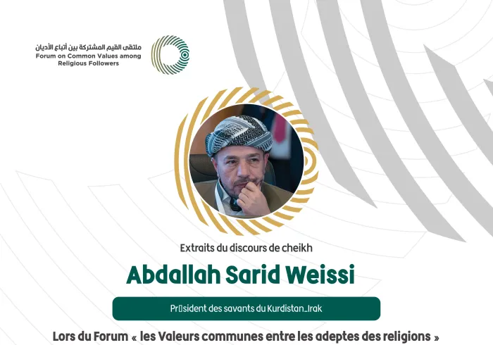 Extraits du discours de cheikh Abdallah Sarid Weissi Président des savants du Kurdistan-Irak lors du Forum Valeurs Communes Riyad