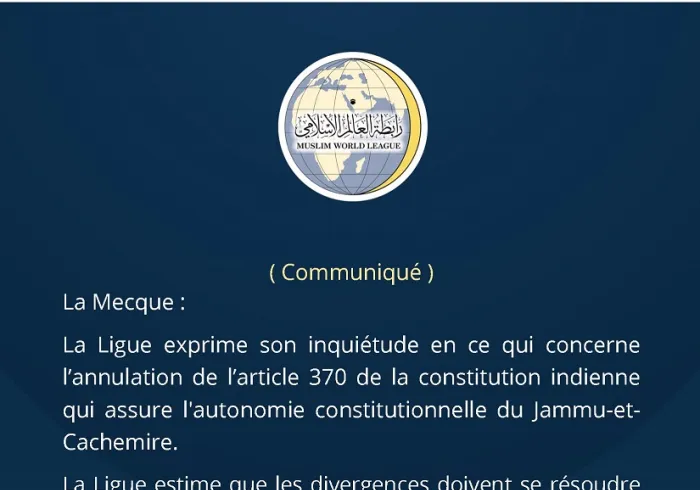 Communiqué de la Ligue Islamique Mondiale